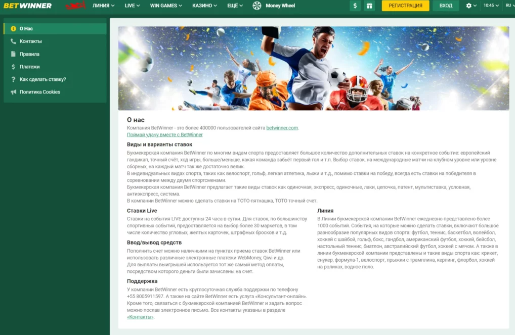 Betwinner Sports Bet Your Gateway to Online Sports Betting Betwinner Sports Bet Your Gateway to Online Sports Betting