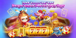 The Ultimate Guide to nagad777 Unlocking Financial Freedom The Ultimate Guide to nagad777 Unlocking Financial Freedom