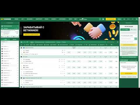Découvrez le meilleur code promo Betwinner Cameroun pour vos paris en ligne Découvrez le meilleur code promo Betwinner Cameroun pour vos paris en ligne