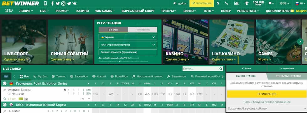 Лучшие стратегии для успешной игры на betwinner Лучшие стратегии для успешной игры на betwinner