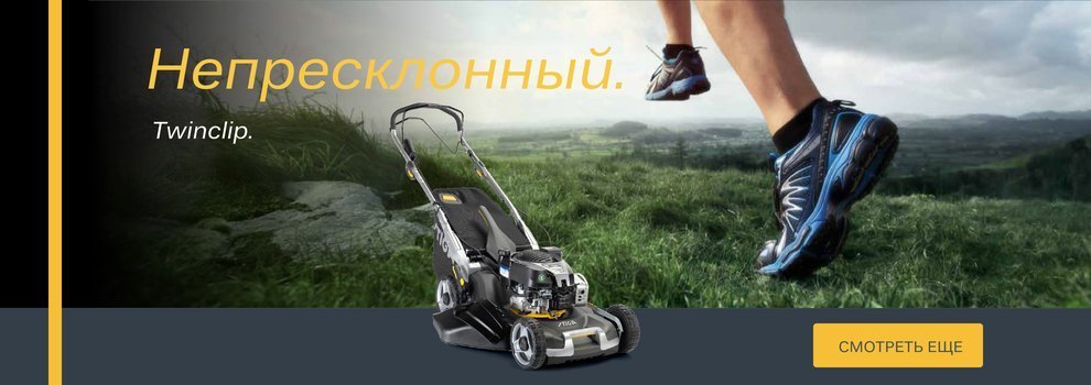 Мойки высокого давления Stiga — качество и надежность для вашего дома Мойки высокого давления Stiga — качество и надежность для вашего дома